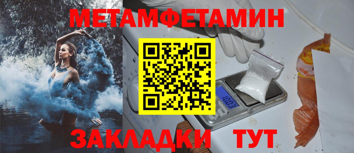 Амфетамин 98% Октябрьский