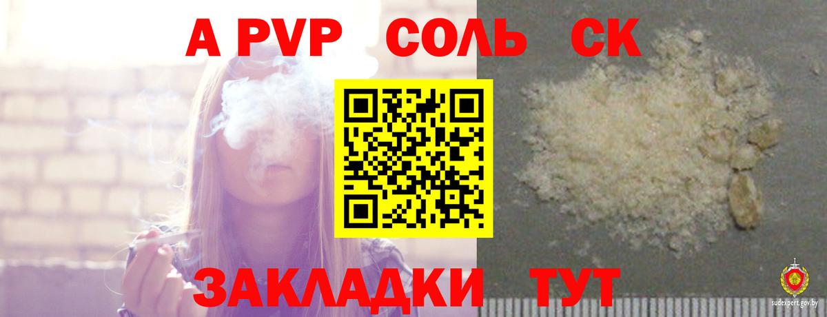 Октябрьский  А ПВП крисы CK  Вход с VPN  A-PVP СК КРИС 