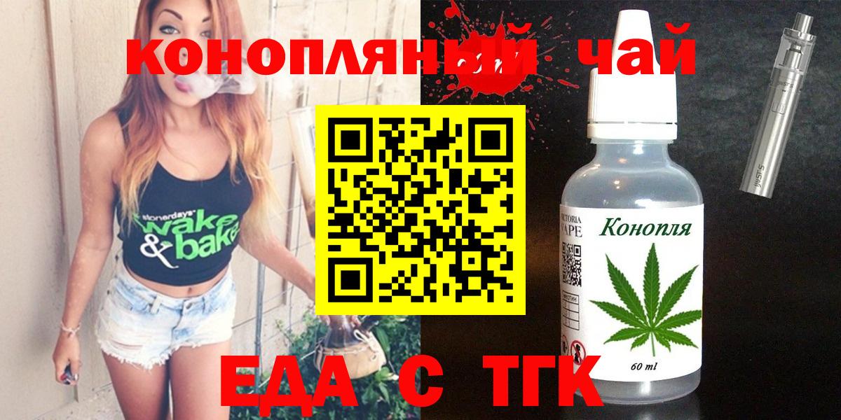 Октябрьский  Cannafood марихуана  Вход с VPN 