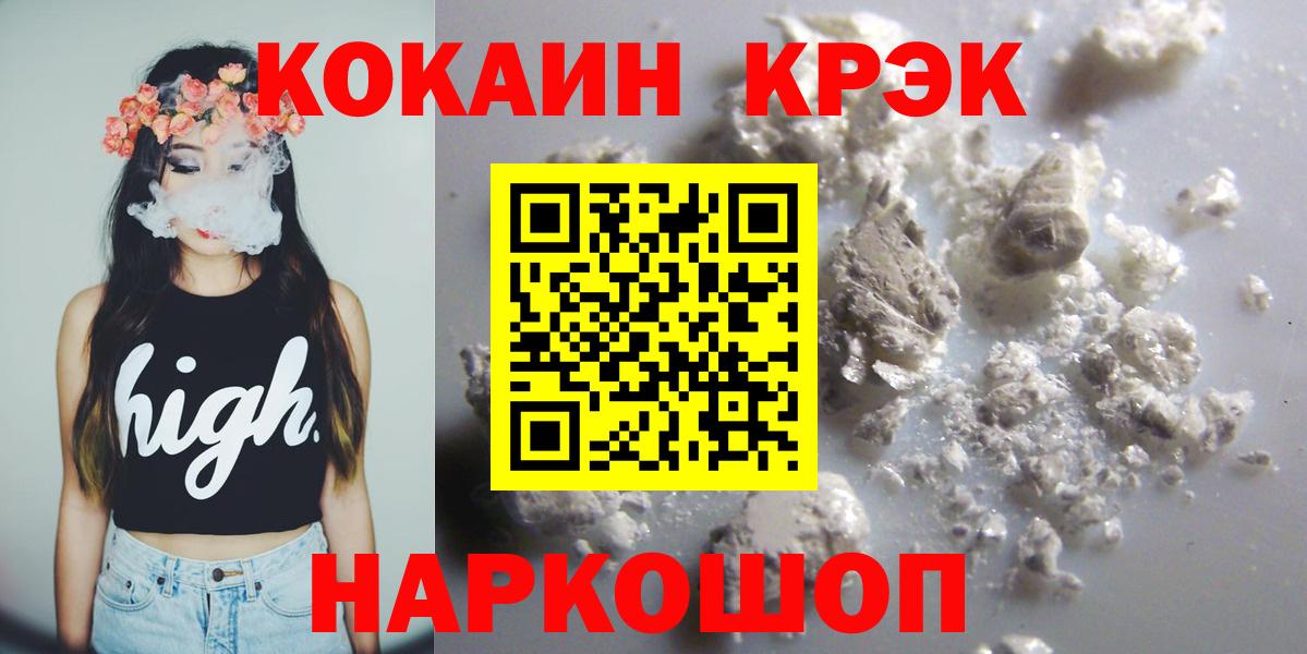 COCAIN Columbia  Вход с VPN  КОКАИН Перу  Октябрьский 