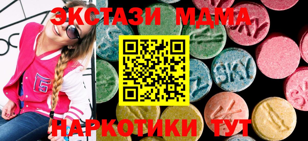 Экстази Дубай  Экстази  Экстази Дубай  Октябрьский  Вход с VPN 