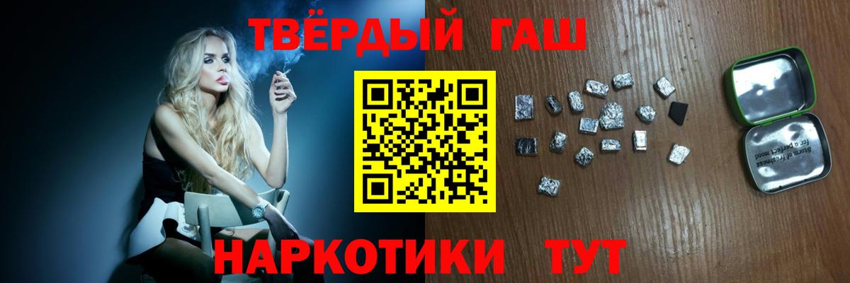 Гашиш Ice-O-Lator  Гашиш VHQ  Октябрьский  Вход с VPN 