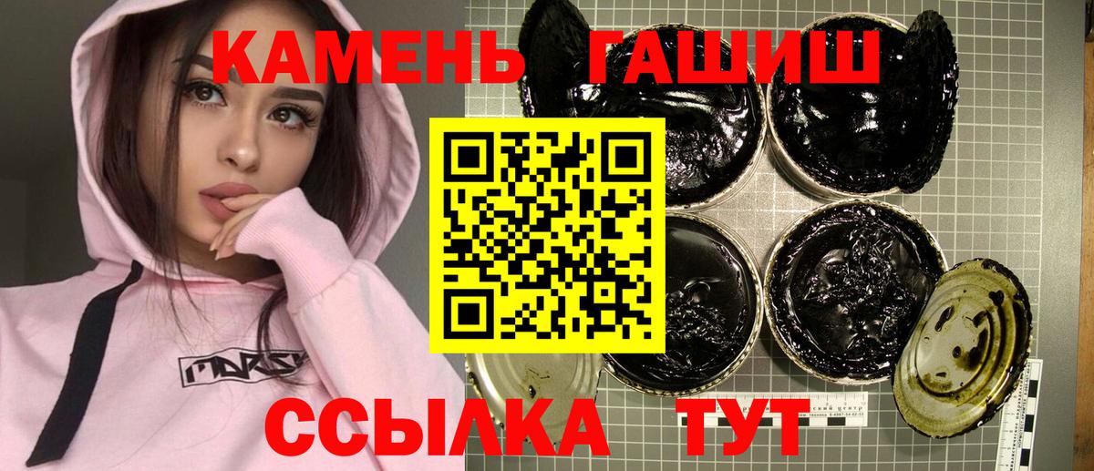ГАШИШ Premium Октябрьский