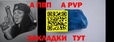 мефедрон VHQ Сланцы