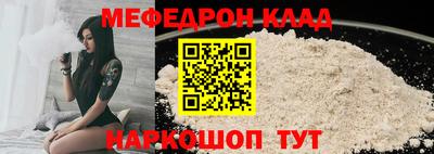 дурь Славгород