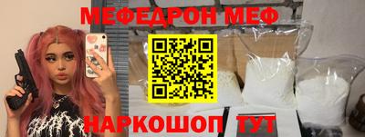 дурь Славгород