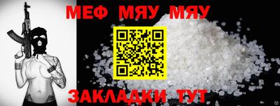 мефедрон VHQ Сланцы