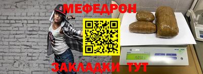 мефедрон VHQ Сланцы