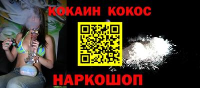 дурь Славгород