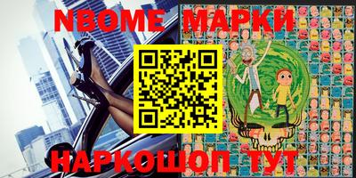 мефедрон VHQ Сланцы