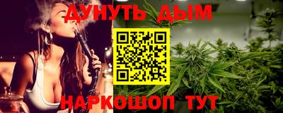 мефедрон VHQ Сланцы