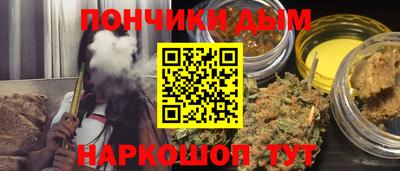 мефедрон VHQ Сланцы