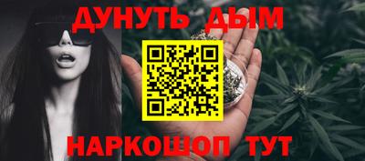 дурь Славгород