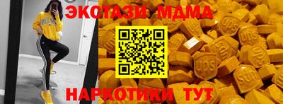 мефедрон VHQ Сланцы