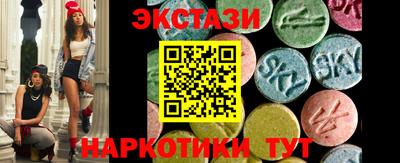 мефедрон VHQ Сланцы