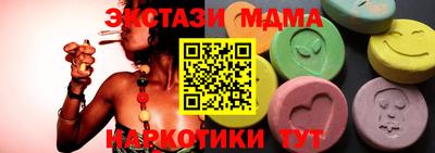 apvp Славянск-на-Кубани