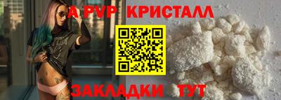дурь Славгород