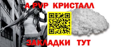дурь Славгород