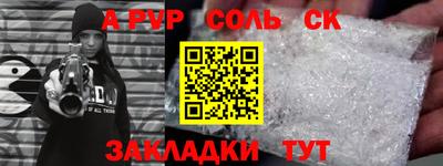мефедрон VHQ Сланцы