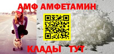мефедрон VHQ Сланцы