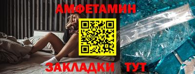 мефедрон VHQ Сланцы