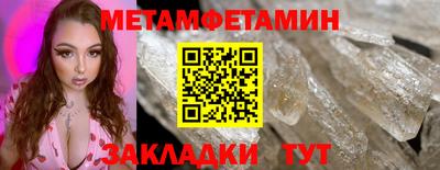 apvp Славянск-на-Кубани