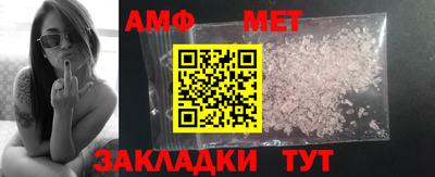 мефедрон VHQ Сланцы