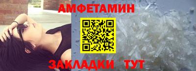 мефедрон VHQ Сланцы
