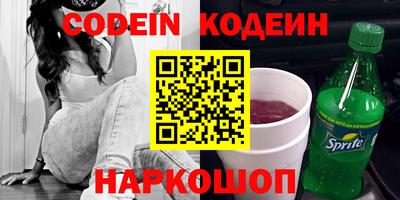 дурь Славгород