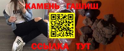 мефедрон VHQ Сланцы