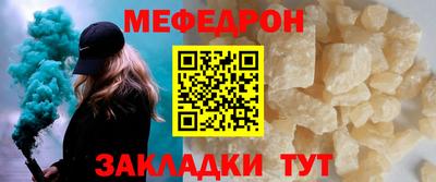 дурь Славгород