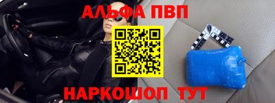 дурь Славгород