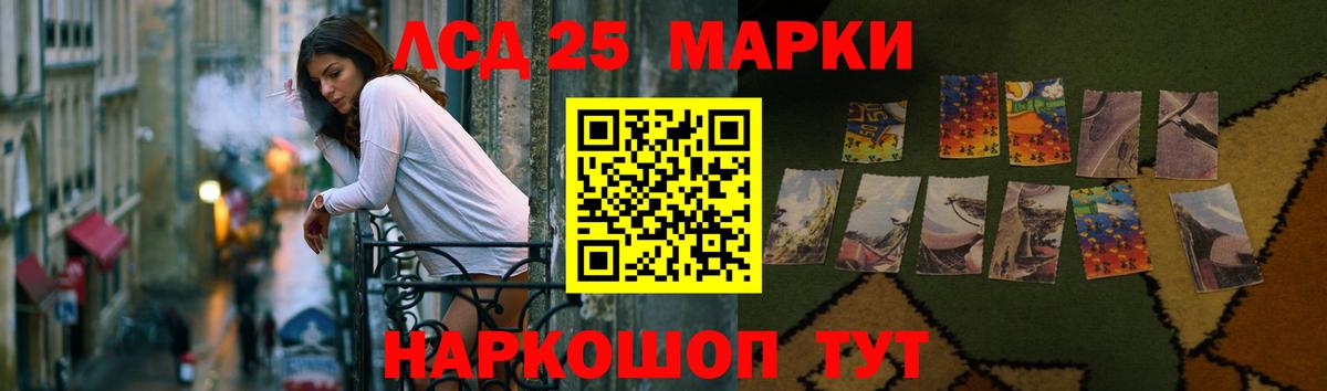   онион  Лсд 25 экстази кислота  Вход с VPN  ЛСД экстази ecstasy  Октябрьский 