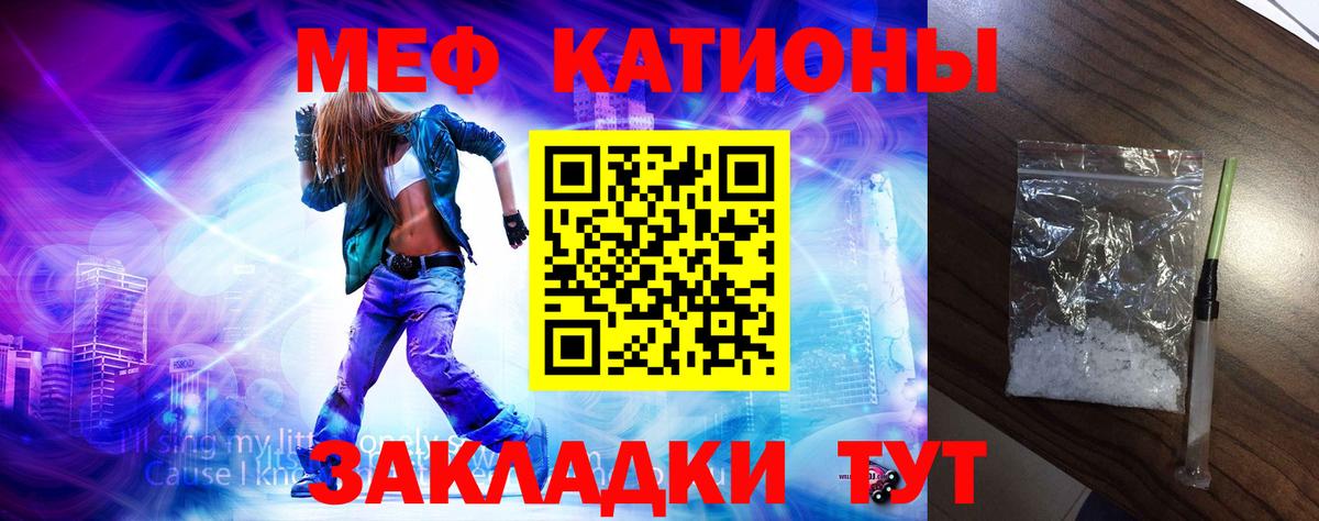 Меф  Вход с VPN  МЕФ  Мефедрон VHQ  сколько стоит  Октябрьский  Меф мяу мяу 