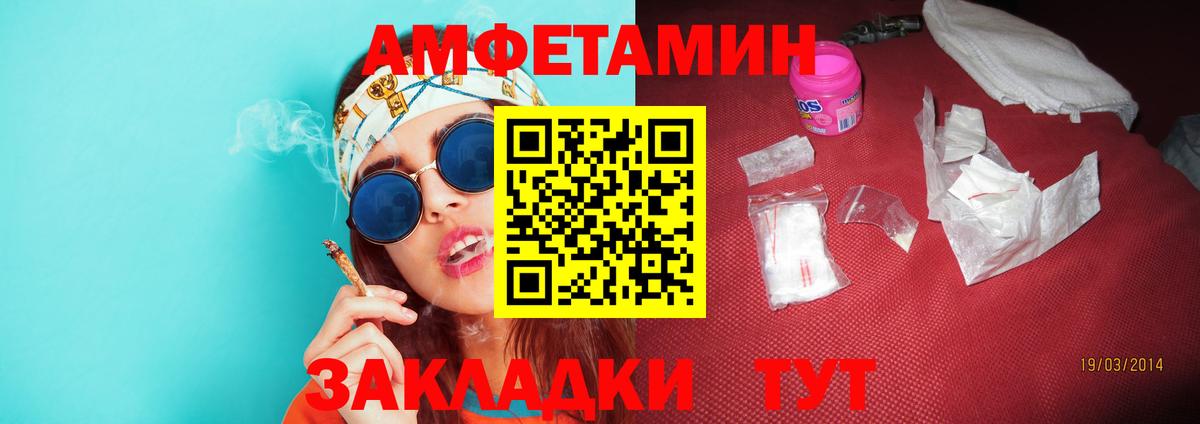 Октябрьский  Метамфетамин витя  Метамфетамин витя  Вход с VPN 