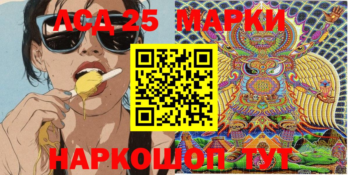 Марки NBOMe  как найти закладки  Марки 25I-NBOMe 1,8мг  Вход с VPN  Октябрьский  Марки 25I-NBOMe 1,8мг 