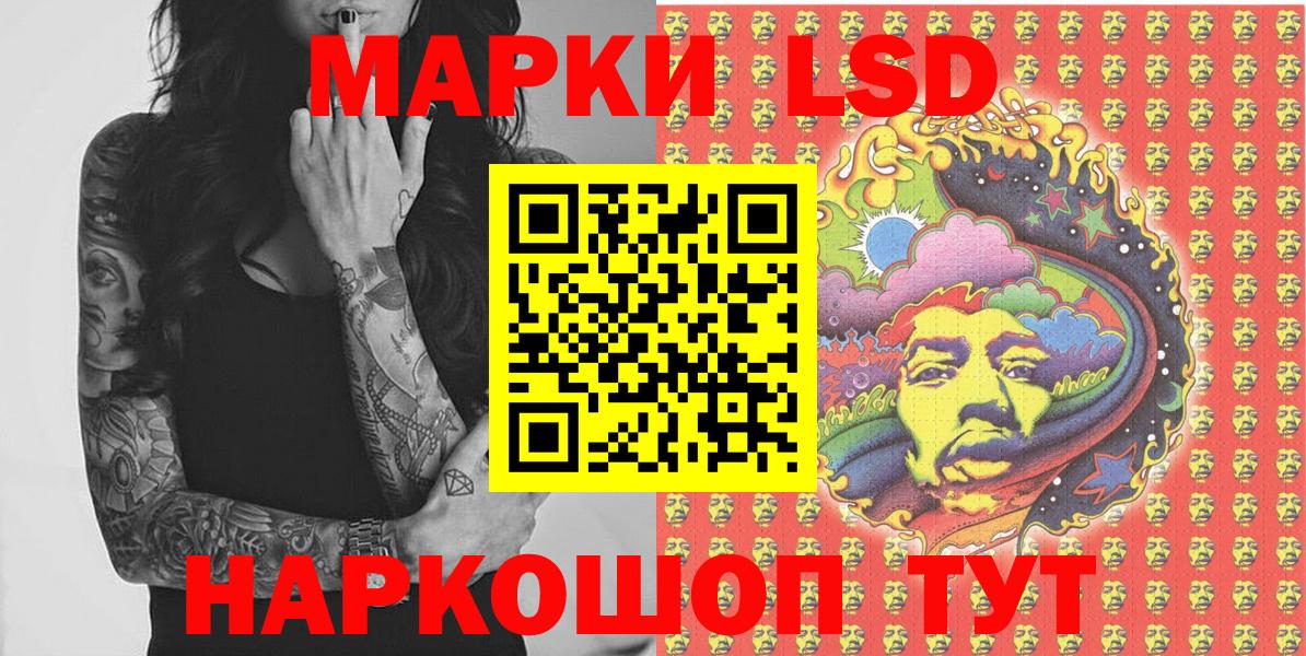 Марки 25I-NBOMe 1,8мг Октябрьский