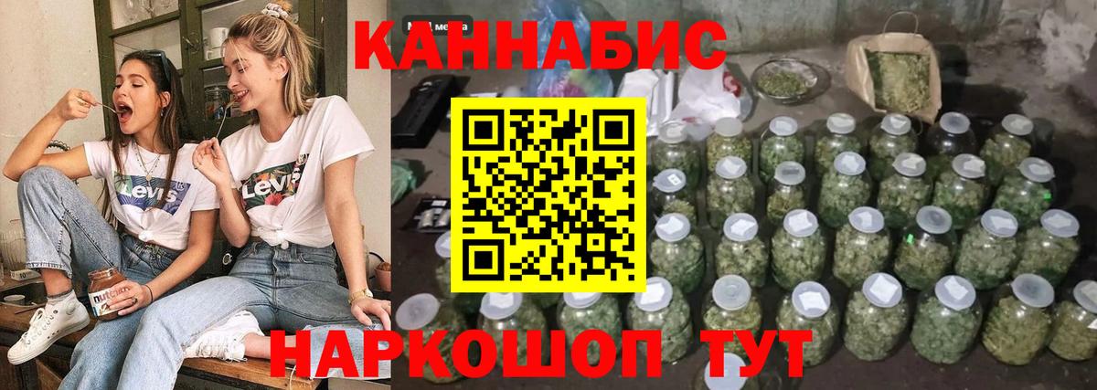 Бошки марихуана гибрид  Вход с VPN  Октябрьский  Каннабис MAZAR  Бошки марихуана Ganja 